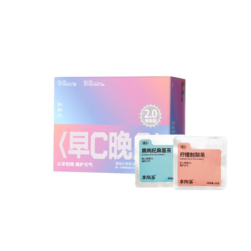 Day & Night Tea Morning VC Night VA Healthy Flower Fruit Tea
