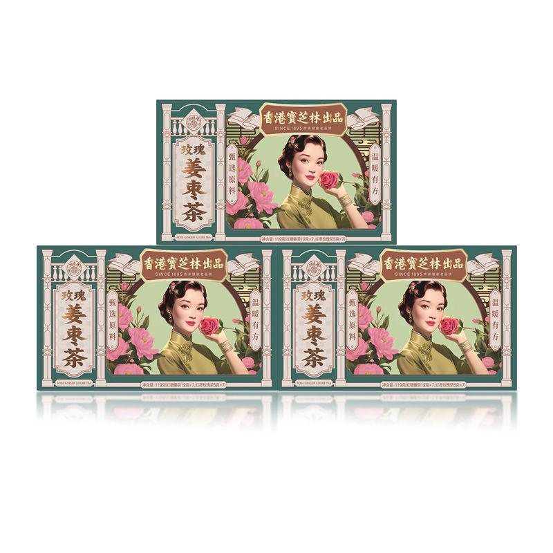 Rose Red Date Brown SugarAnd Ginger Tea 7packs 119g(BrownSugar And Ginger Tea 12gx7pcs)RoseAnd Red Date Tea (5gx7pcs) - Image 9