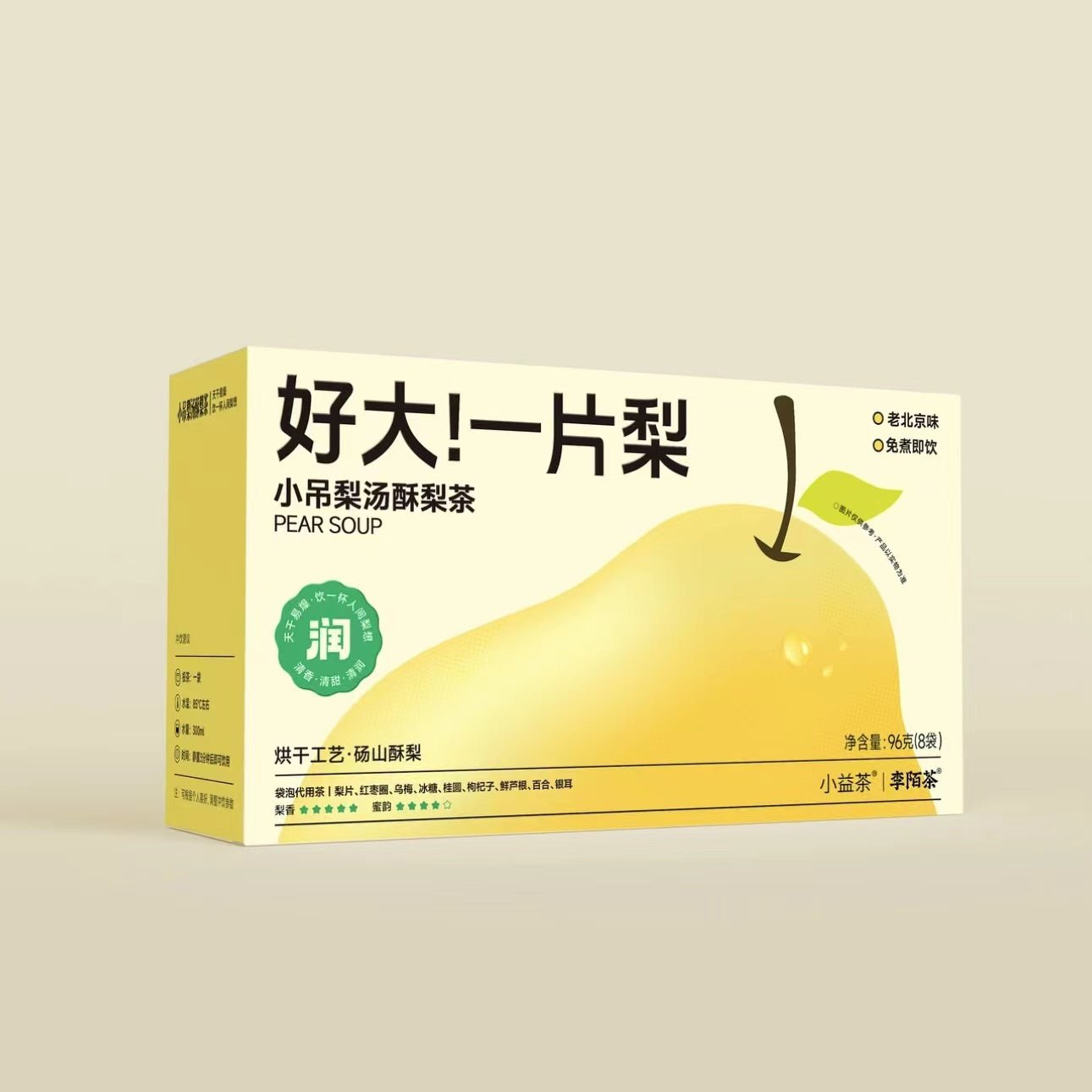 Pear Tea 96g(12gx8pack)Individual Packaging With Goji Berry Red Dates And Rock Candy - Image 2