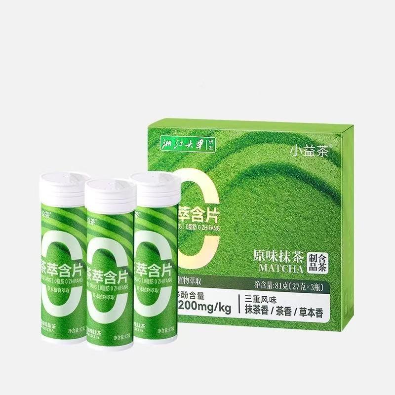 Matcha Refreshing Tea Lozenges (27g per bottle ,3 bottles in a carton ,81g for one carton) - Image 3