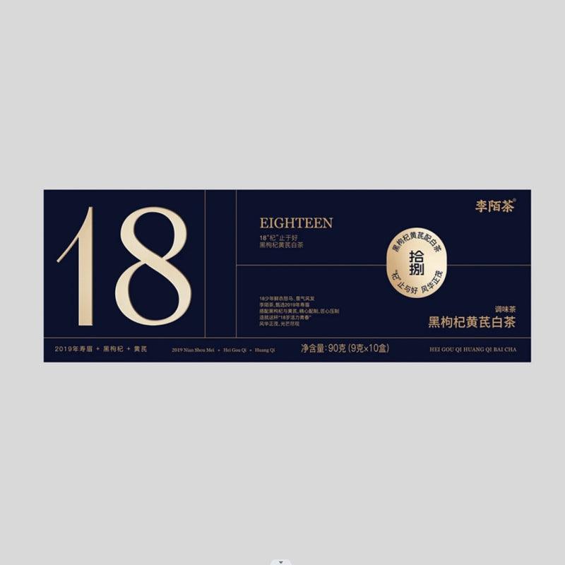 Forever 18 Tea(M) (90g 10 Boxes 30 Pcs)(Shou Mei,black Wolfberry,Astragalus) - Image 4