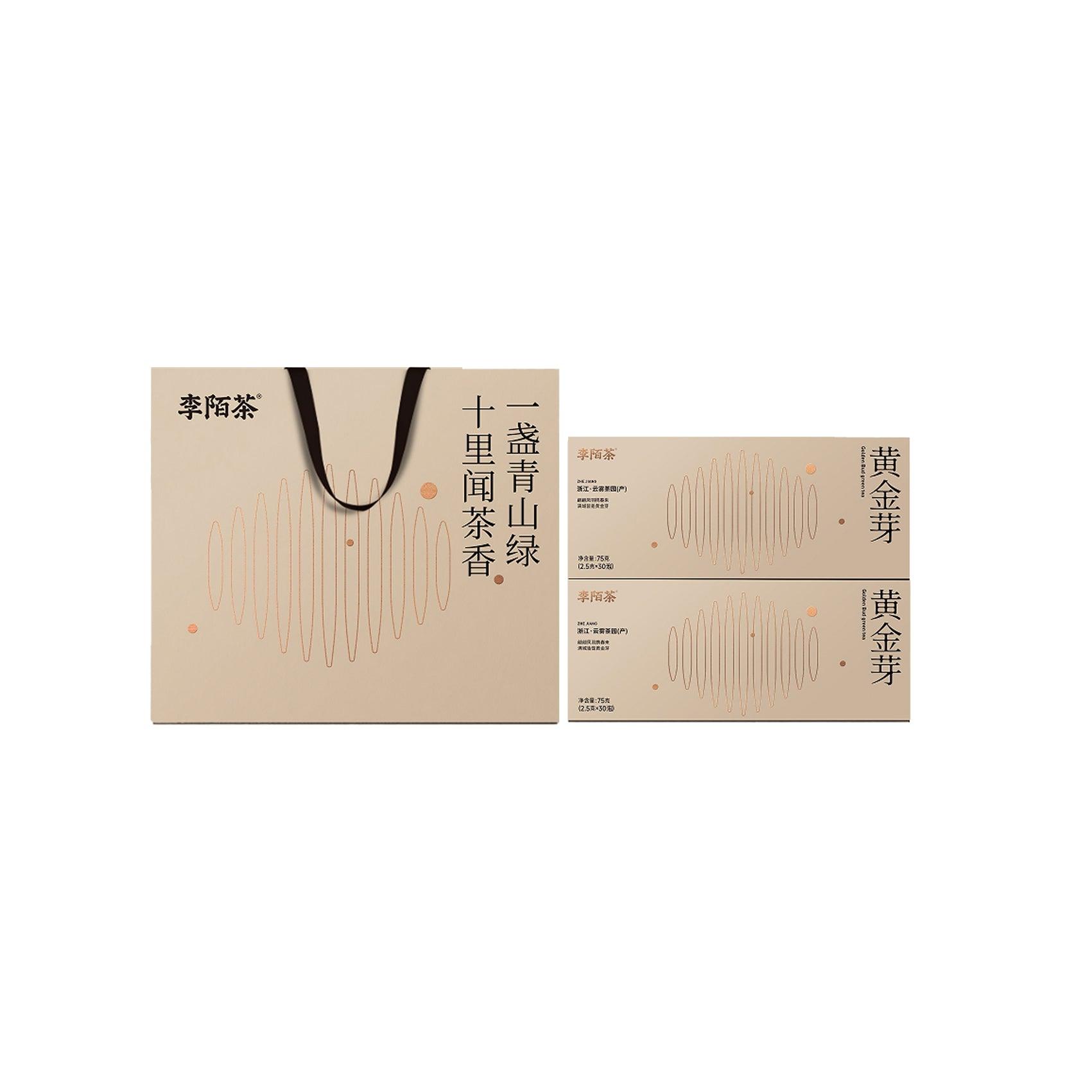 Golden Leaf Green Tea New Tea 2024 75g 2.5x30pack 60pcs In Total - Image 3
