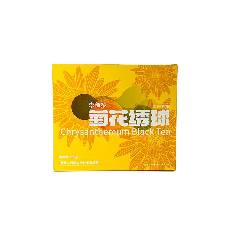 Chrysanthemum Tea Ball 100g 10-15pcs Chrysanthemum & Black Tea - Image 3