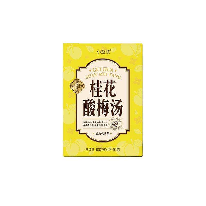 Digestion Tea Sweet And Sour Taste Of Osmanthus And Dark Plum Tea 100g 10g×10pack With Osmanthus, Dark plum, Rock sugar, Hawthorn, Mulberry - Image 3