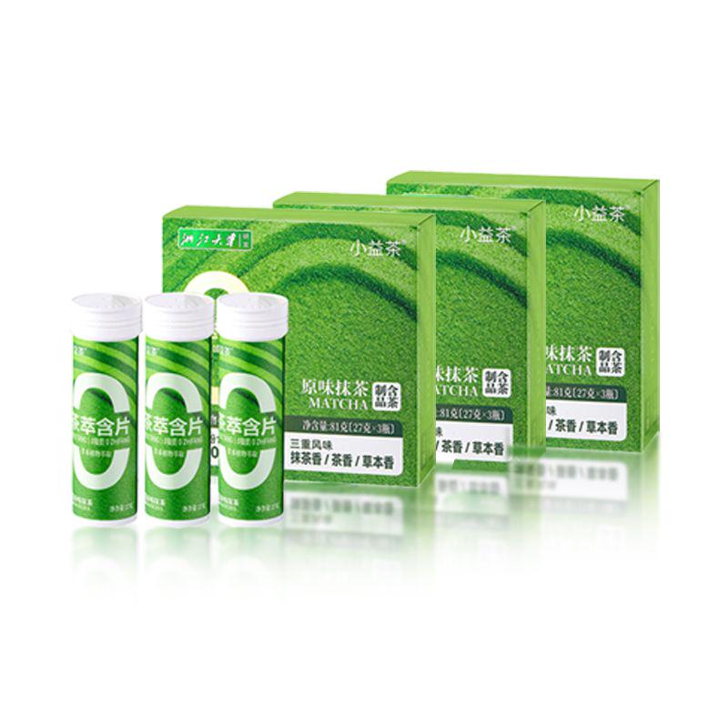 Matcha Refreshing Tea Lozenges (27g per bottle ,3 bottles in a carton ,81g for one carton) - Image 6