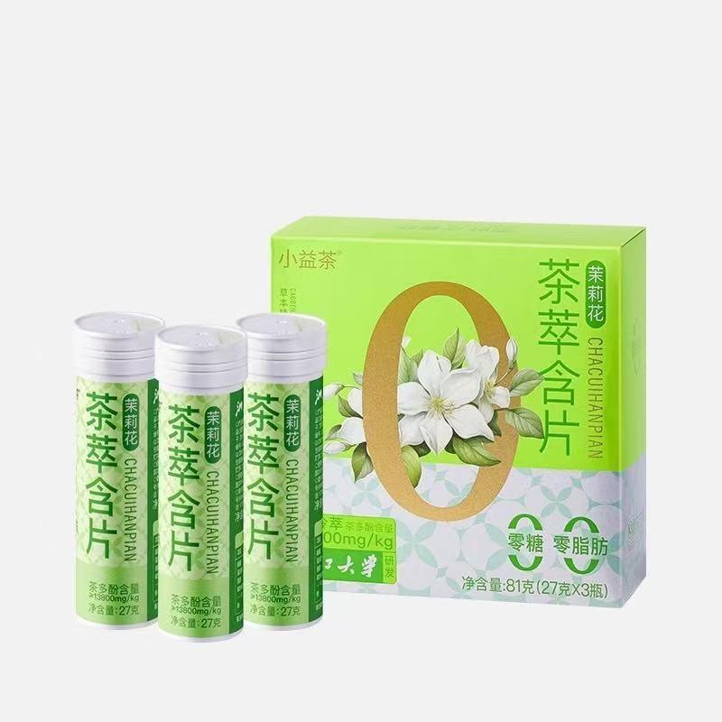 Jasmine Refreshing Tea Lozenges (27g per bottle ,3 bottles in a carton ,81g for one carton) - Image 3