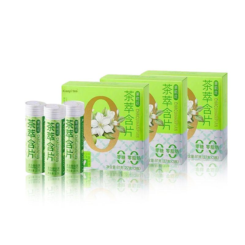 Jasmine Refreshing Tea Lozenges (27g per bottle ,3 bottles in a carton ,81g for one carton) - Image 6