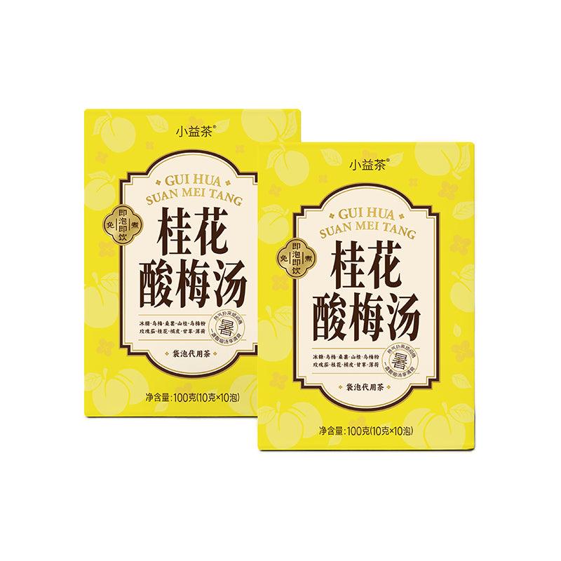 Digestion Tea Sweet And Sour Taste Of Osmanthus And Dark Plum Tea 100g 10g×10pack With Osmanthus, Dark plum, Rock sugar, Hawthorn, Mulberry - Image 5