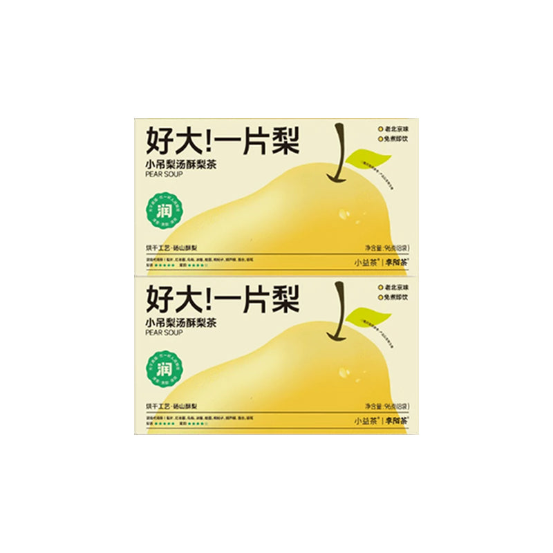 Pear Tea 96g(12gx8pack)Individual Packaging With Goji Berry Red Dates And Rock Candy - Image 10