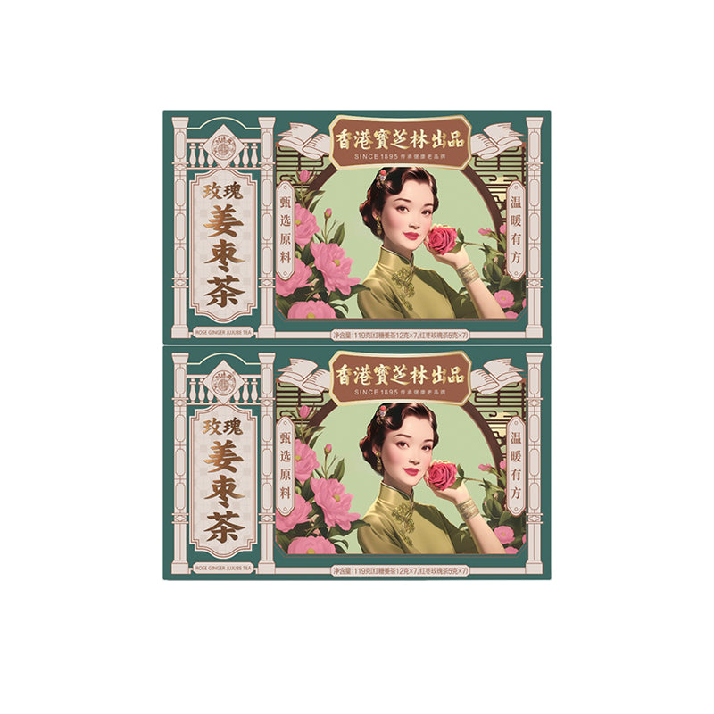 Rose Red Date Brown SugarAnd Ginger Tea 7packs 119g(BrownSugar And Ginger Tea 12gx7pcs)RoseAnd Red Date Tea (5gx7pcs) - Image 8