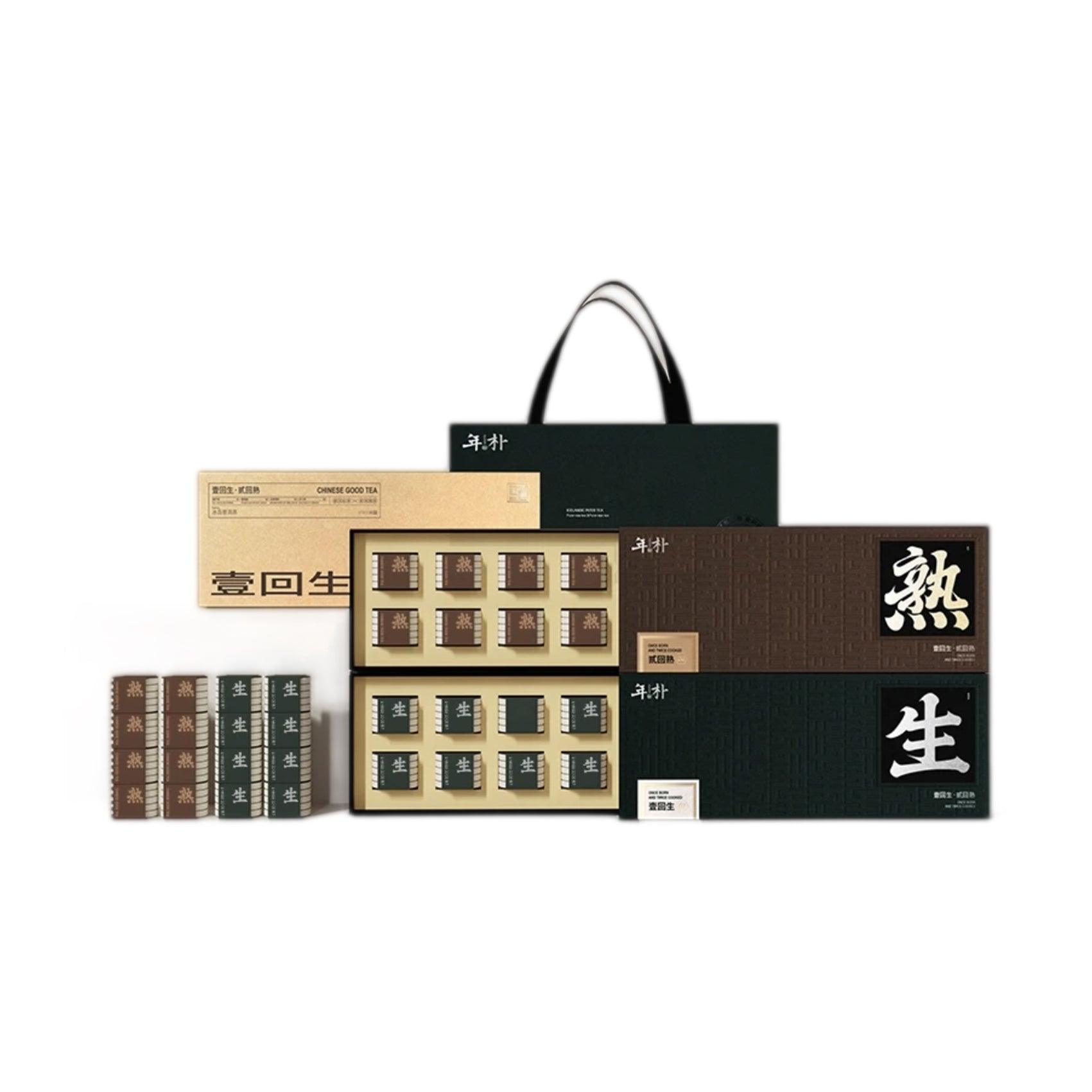 Hi Stranger Bye Friend 400g(5gx80pcs) Special Grade Puer Glutinous Tea Cake Set 400g(5gx80pcs) From Yun Nang - Image 2