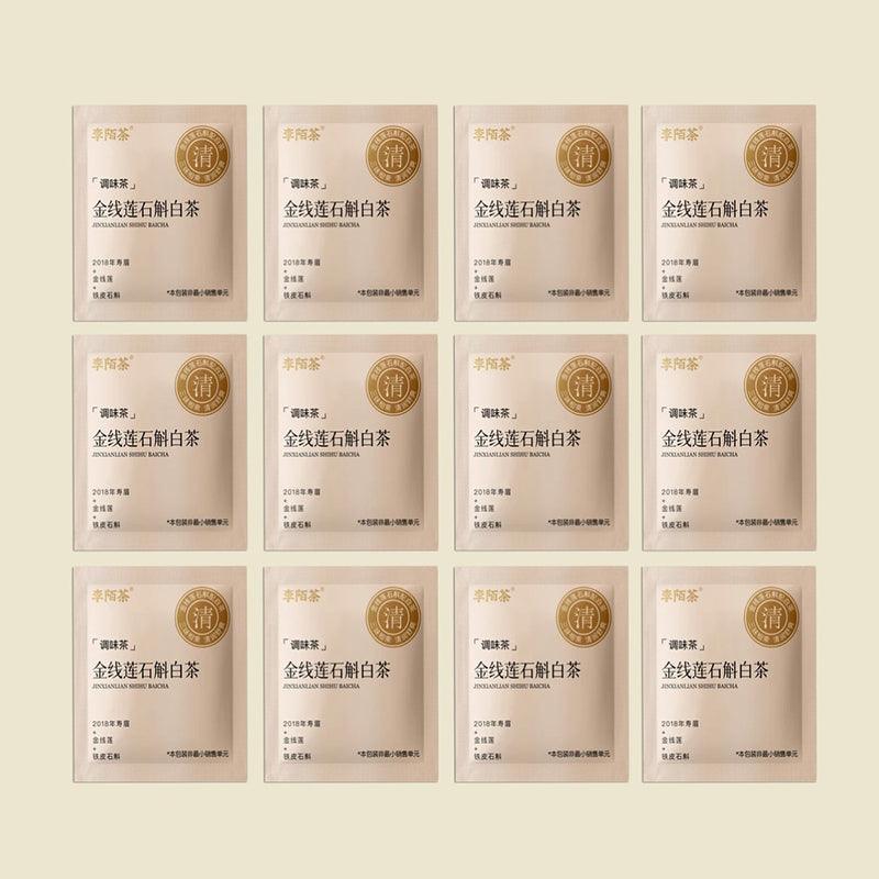 Anoectochilus DendrobiumWhite Tea 90g (3g x 30 pcs) White Tea from Ningde, FujianProvince ,2018 Shoumei Golden ThreadLotus, Dendrobium Officinale One PieceIs Enough For Whole Day - Image 2