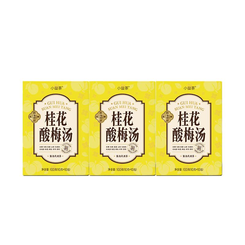 Digestion Tea Sweet And Sour Taste Of Osmanthus And Dark Plum Tea 100g 10g×10pack With Osmanthus, Dark plum, Rock sugar, Hawthorn, Mulberry - Image 6