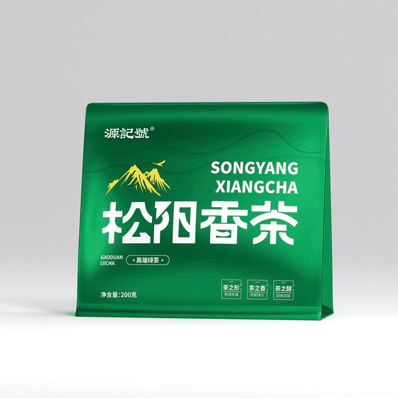 Songyang Fragrance Tea 200g HighQuility Fragrance Green Tea - Image 5