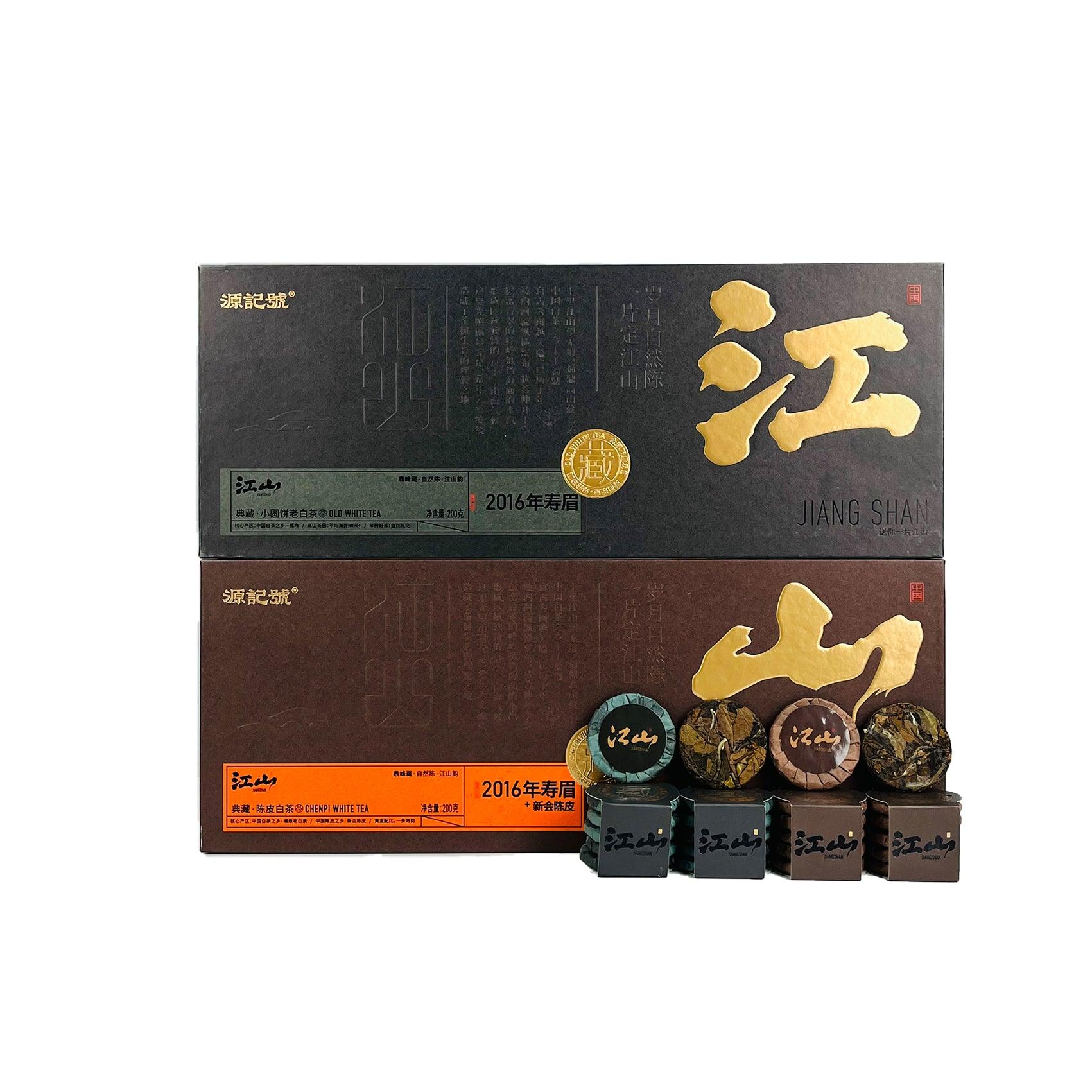 Kingdom High Quality White Tea Set2016 With Old White Tea AndTangerine White Tea 400g(5gx80pcs) - Image 3