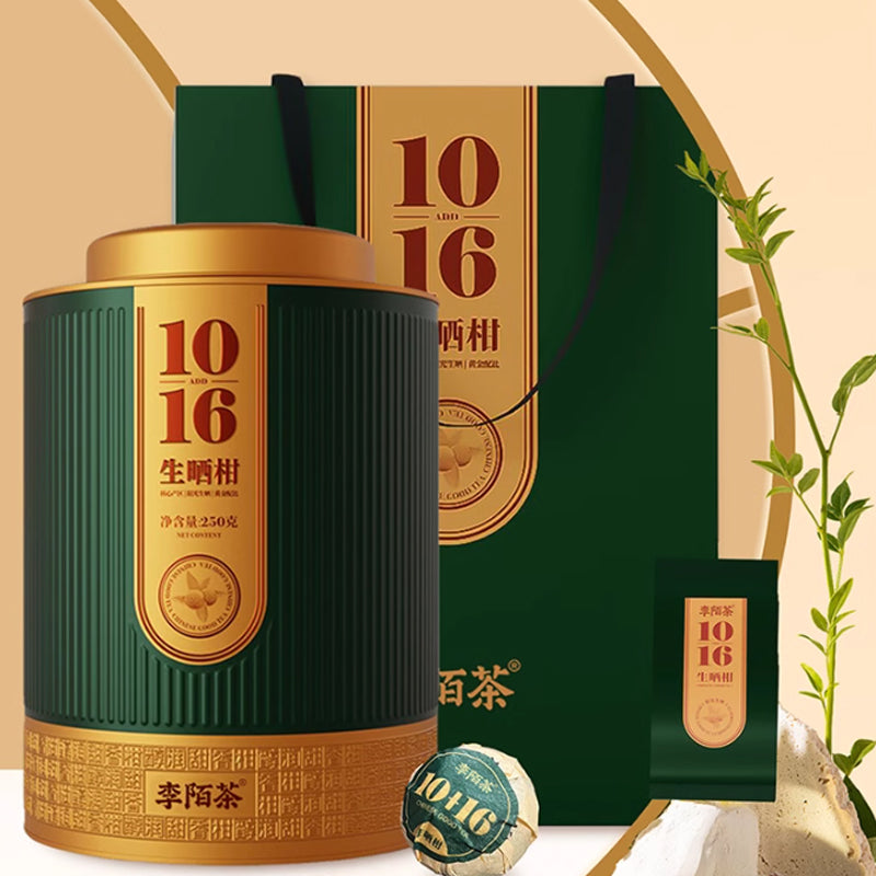 10+16 tangerine tea ball 20pcs 1tin 10year sun dired tangerine and 10 year sun dired cooked puer 1 tea ball can make 400oz tea - Image 3