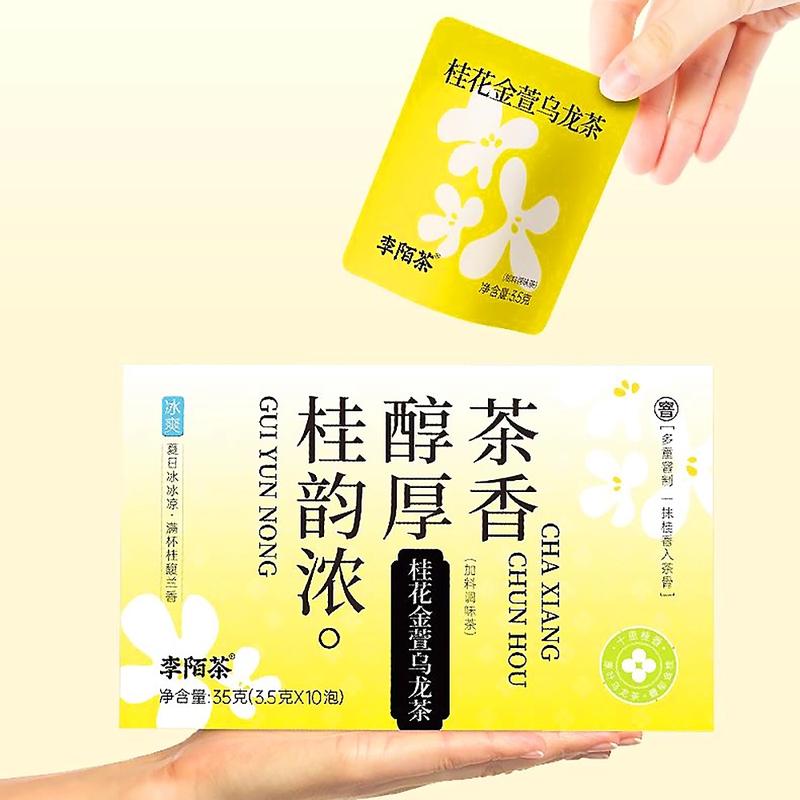 Detox Tea Osmanthus Gold Oolong Tea 35g - China Beverage - 10 Packs in Carton - 3.5g per Pack - Gui Hua Jin Xuan Tea - Organic Generation Detox Tea Osmanthus Gold Oolong Tea 35g - China Beverage - 10 Packs in Carton - 3.5g per Pack - Gui Hua Jin Xuan Tea - Organic Generation