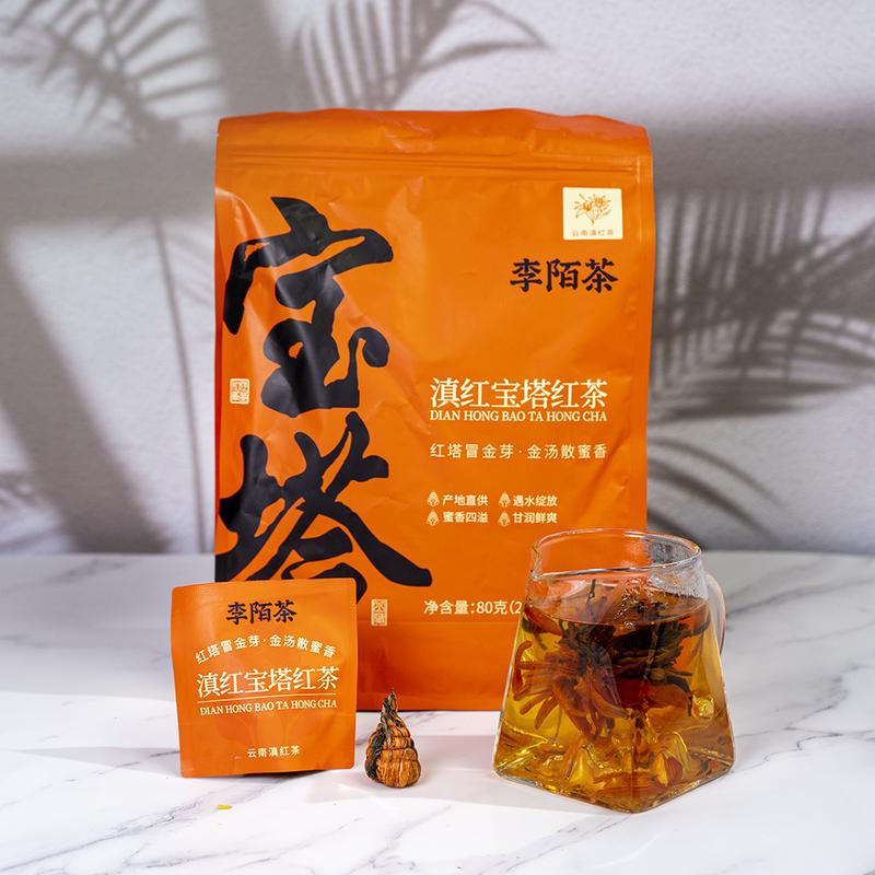 Red Tower Red Tea 20pcs Per Bag Black Tea Kongfu Black Tea Lilies Flower
