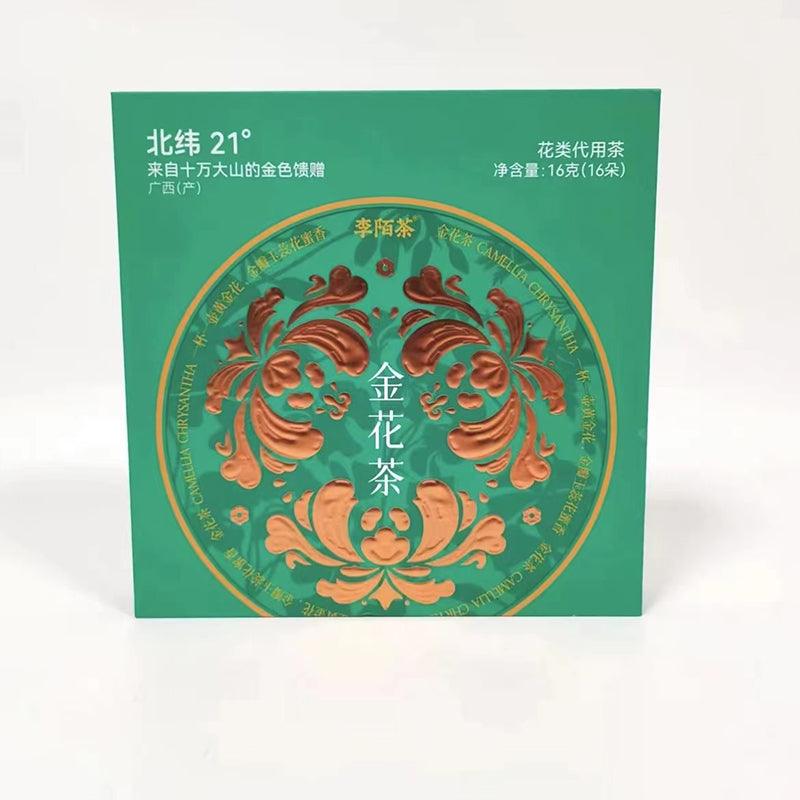 Romance Golden FlowerTea 16g(1gx16))-All-Natural Beverage fora Soothing Evening - Image 6