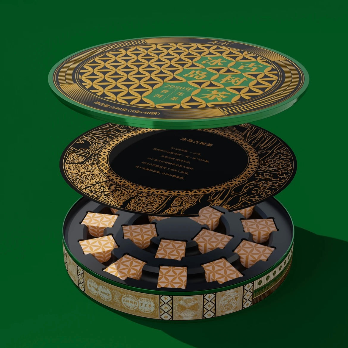 Old School Pu'er Tea 240g (5g x 48cakes)lceland Puer Raw Puer Tea Cake - Image 2