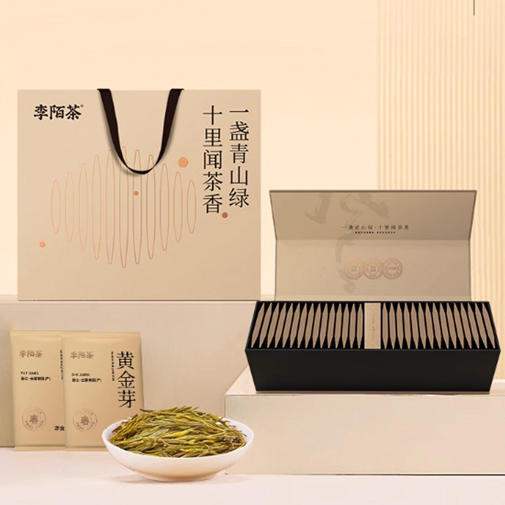Golden Leaf Green Tea New Tea 2024 75g 2.5x30pack 60pcs In Total - Image 2