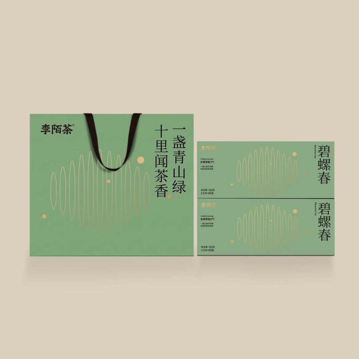 BiLuoChun Green Tea (120g 2.5gx48)Hlgh Quility Green Tea Gift Box 500gTea Hand Picked With 70000 Tea Leafs - Image 3