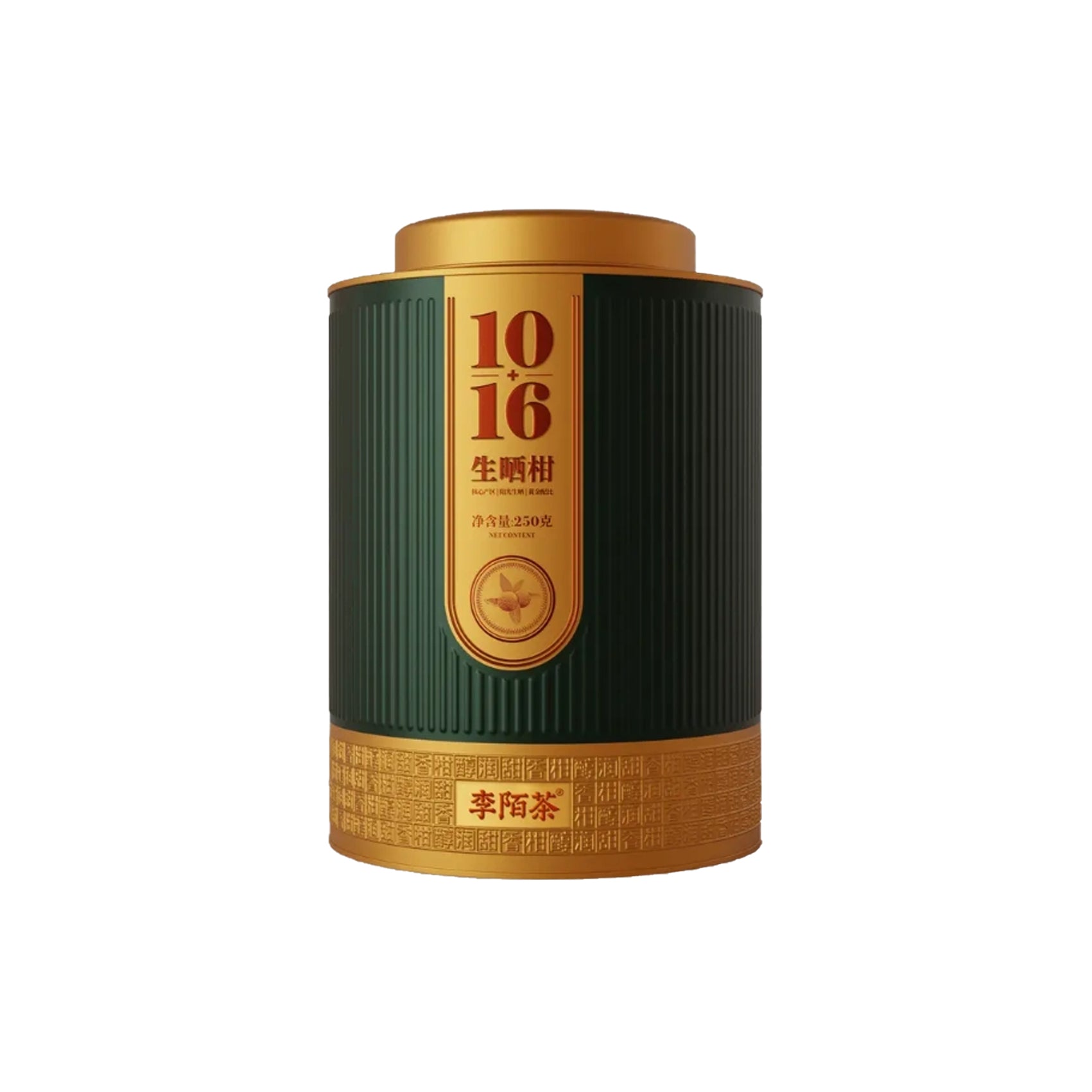 10+16 tangerine tea ball 20pcs 1tin 10year sun dired tangerine and 10 year sun dired cooked puer 1 tea ball can make 400oz tea - Image 6