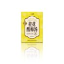 Digestion Tea Sweet And Sour Taste Of Osmanthus And Dark Plum Tea 100g 10g×10pack With Osmanthus, Dark plum, Rock sugar, Hawthorn, Mulberry