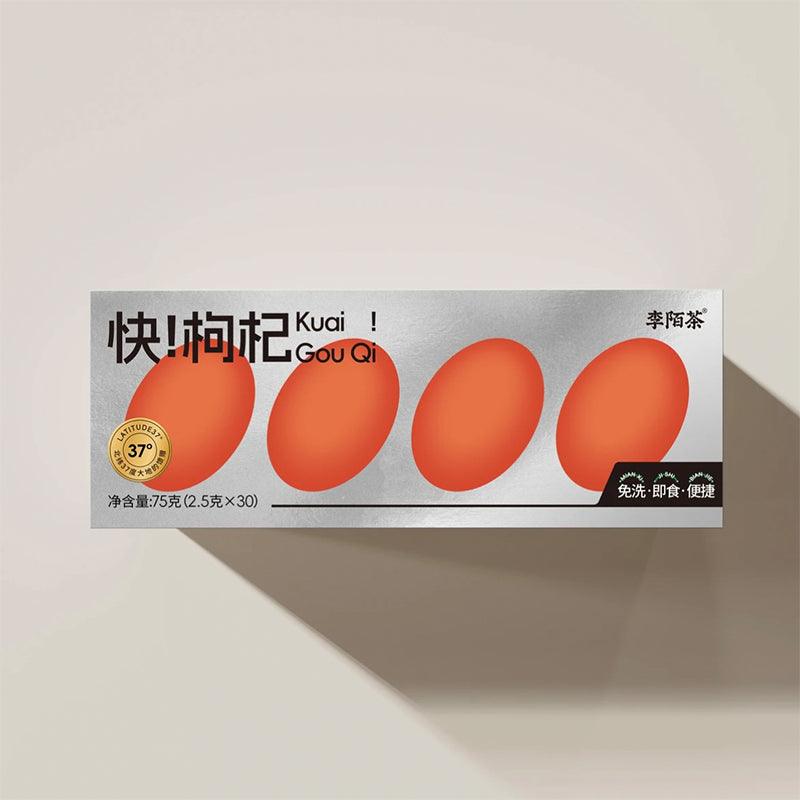 Let's Go Goji Berry Tea 75g(2.5gx30pcs) 37 Degrees North Latitude GojiDisposable Convenient lt Can BeBrewed Or Boiled - Image 6
