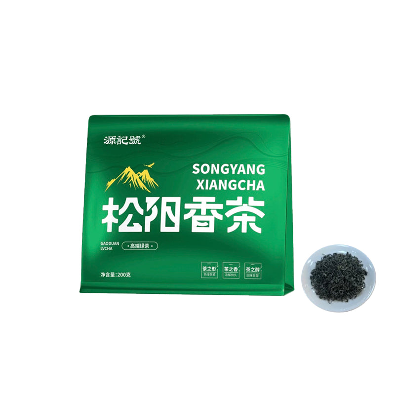Songyang Fragrance Tea 200g HighQuility Fragrance Green Tea - Image 3