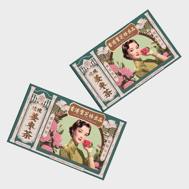 Rose Red Date Brown SugarAnd Ginger Tea 7packs 119g(BrownSugar And Ginger Tea 12gx7pcs)RoseAnd Red Date Tea (5gx7pcs) - Image 6