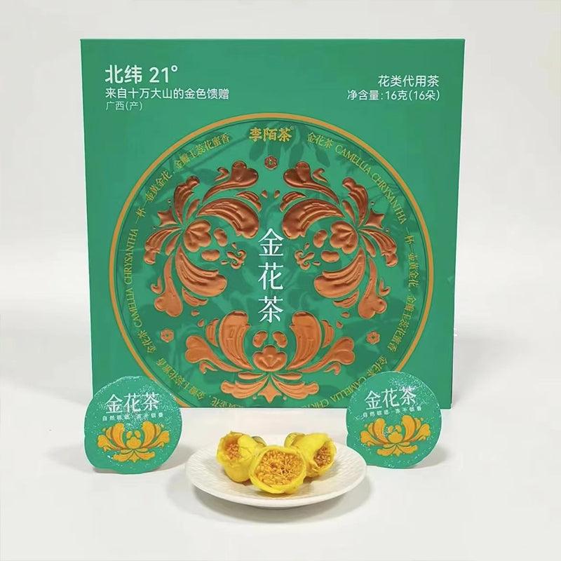 Romance Golden FlowerTea 16g(1gx16))-All-Natural Beverage fora Soothing Evening - Image 7