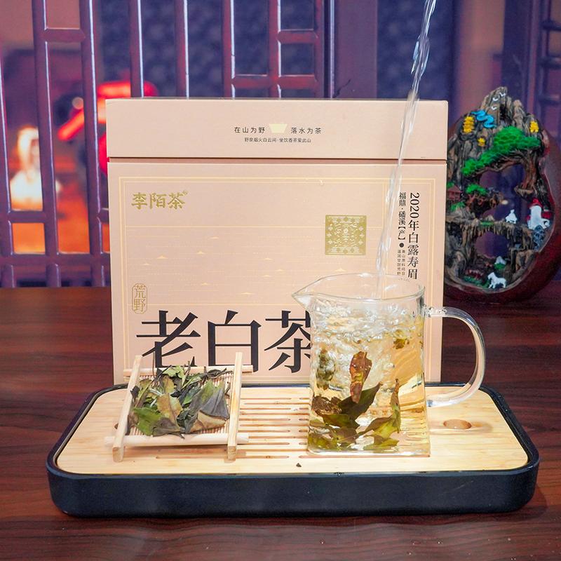 Shoumei Old White Tea 2010 From Fuding 275g High Quality ShouMei White Tea Made With 2010 High Mountain Tea Ss Raw Materials - Image 2