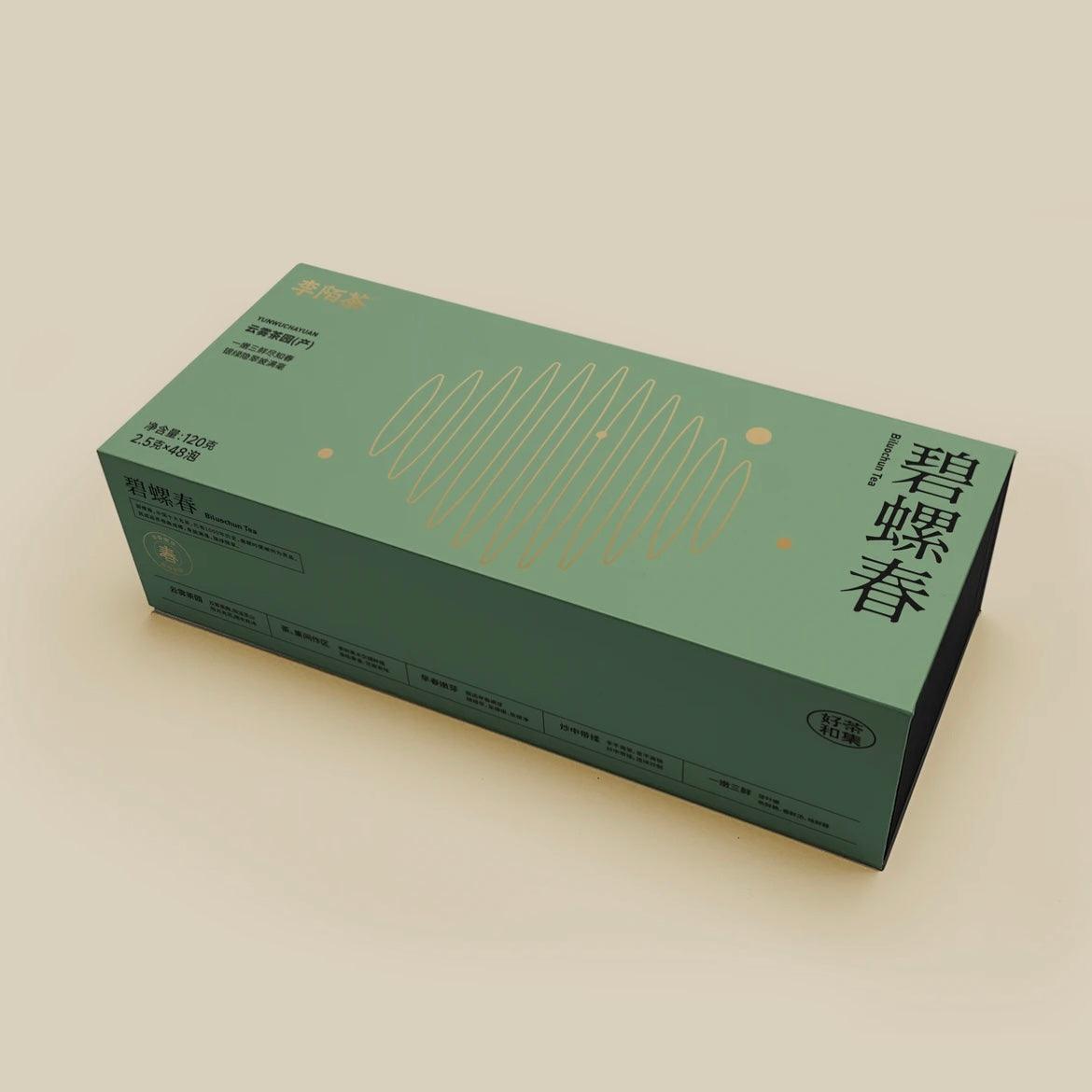 BiLuoChun Green Tea (120g 2.5gx48)Hlgh Quility Green Tea Gift Box 500gTea Hand Picked With 70000 Tea Leafs - Image 4