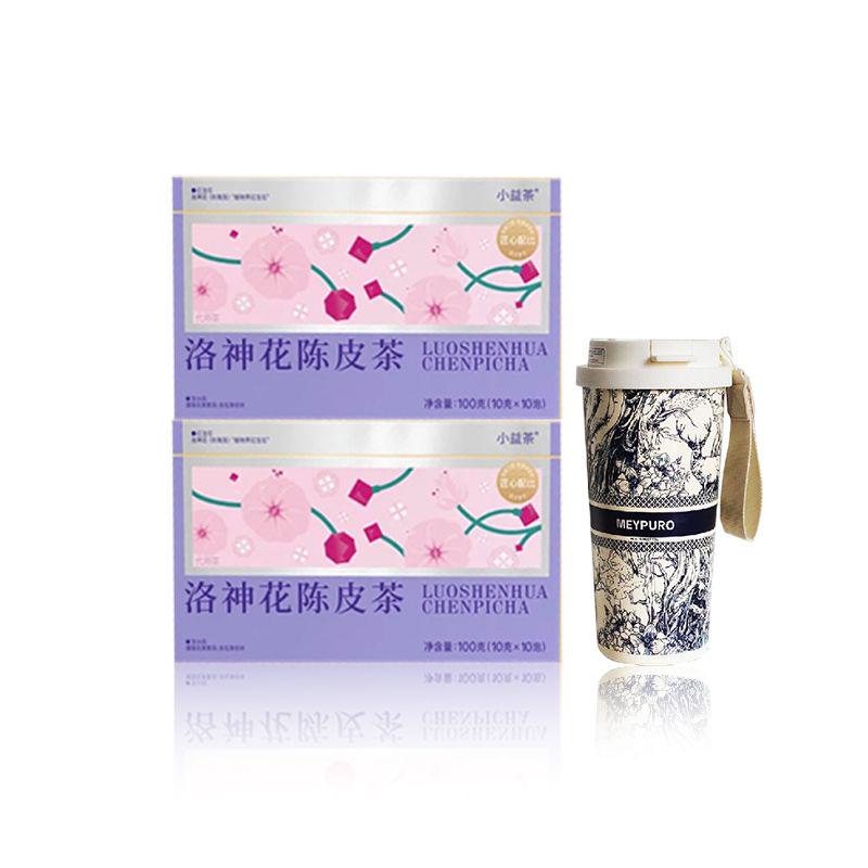 Roselle /Hibiscus Tangerine Tea 100g(10gx10pcs)Sweet And Sour Tea WithOrqanic Acids And Amino Acids HiahVitamin C - Image 10