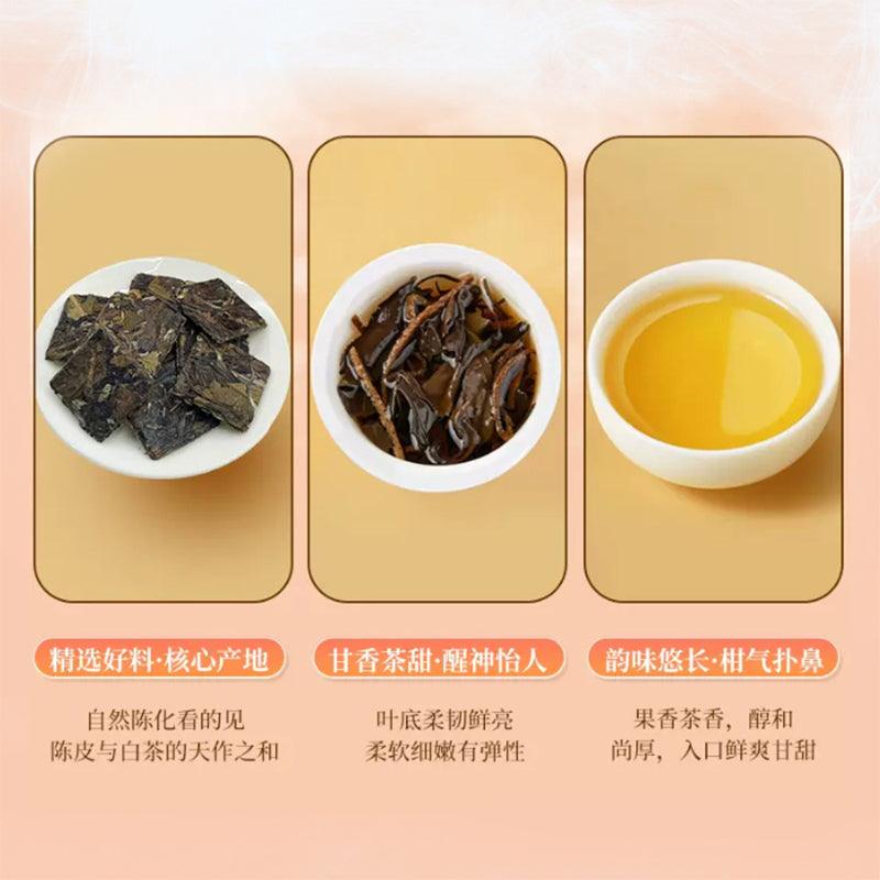 The Days Shoumei White Tea 2017 With Tangerine From Xinhui 90g(3gx30pcs) One Piece is Enough For Whole Day - Image 5