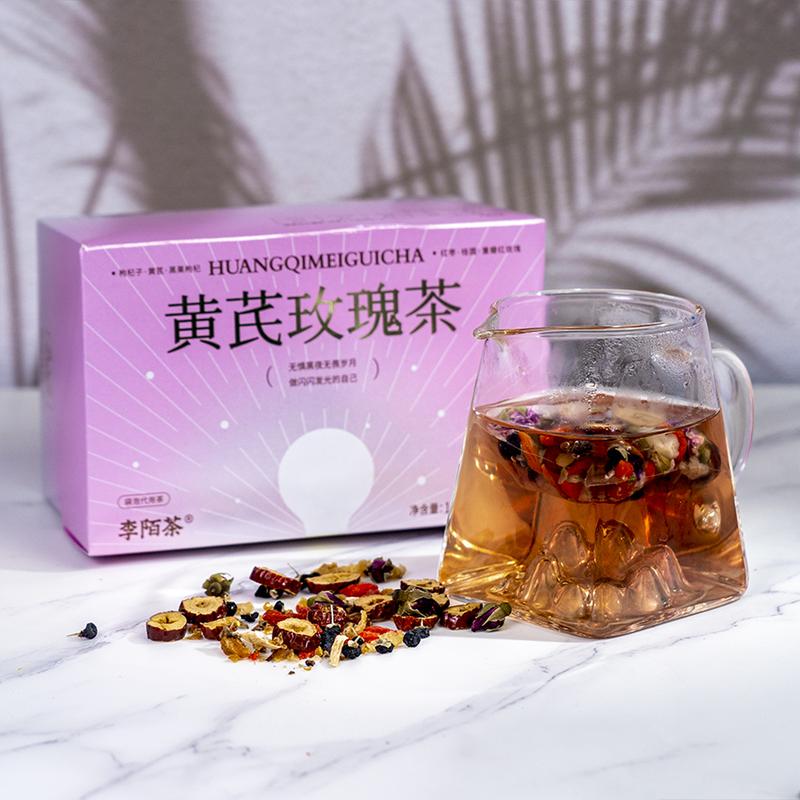 Beauty Tea Little Light Bulb Milkvetch Root Rose Tea 100g (10g×10packs)Red dates, longan, wolfberry, milkvetch, roses, black wolfberry - Image 6