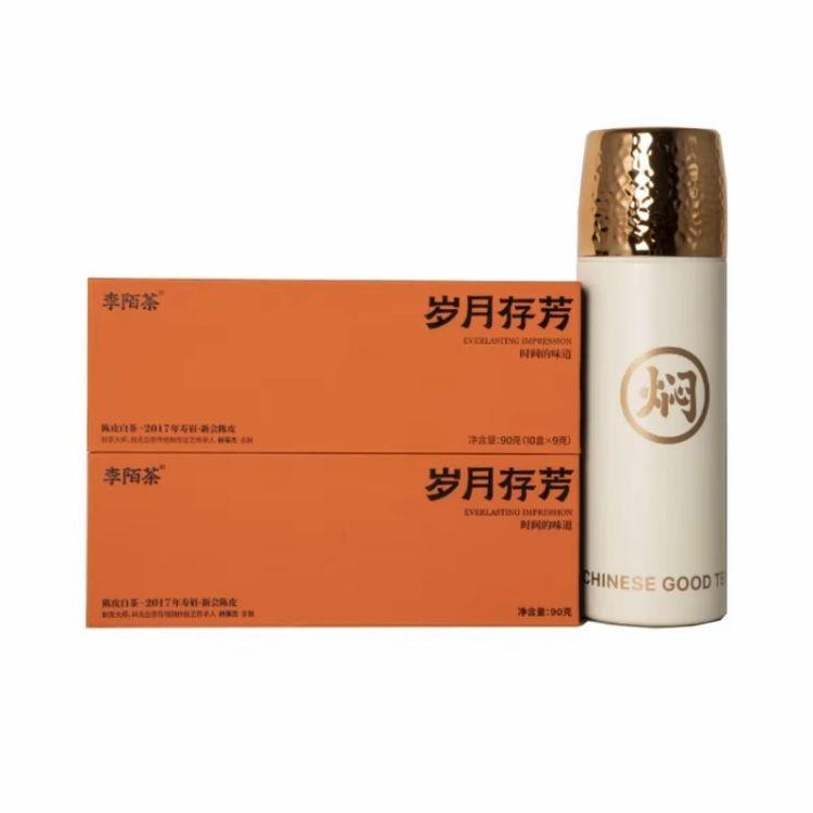 The Days Shoumei White Tea 2017 With Tangerine From Xinhui 90g(3gx30pcs) One Piece is Enough For Whole Day - Image 7