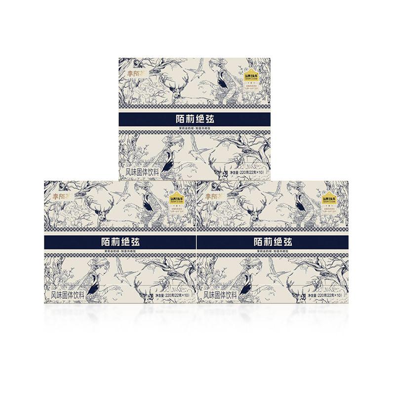 Jasmine Milk Tea 220g(22g×10packs) Jasmine Green Tea New & Zealand Milk - Image 11
