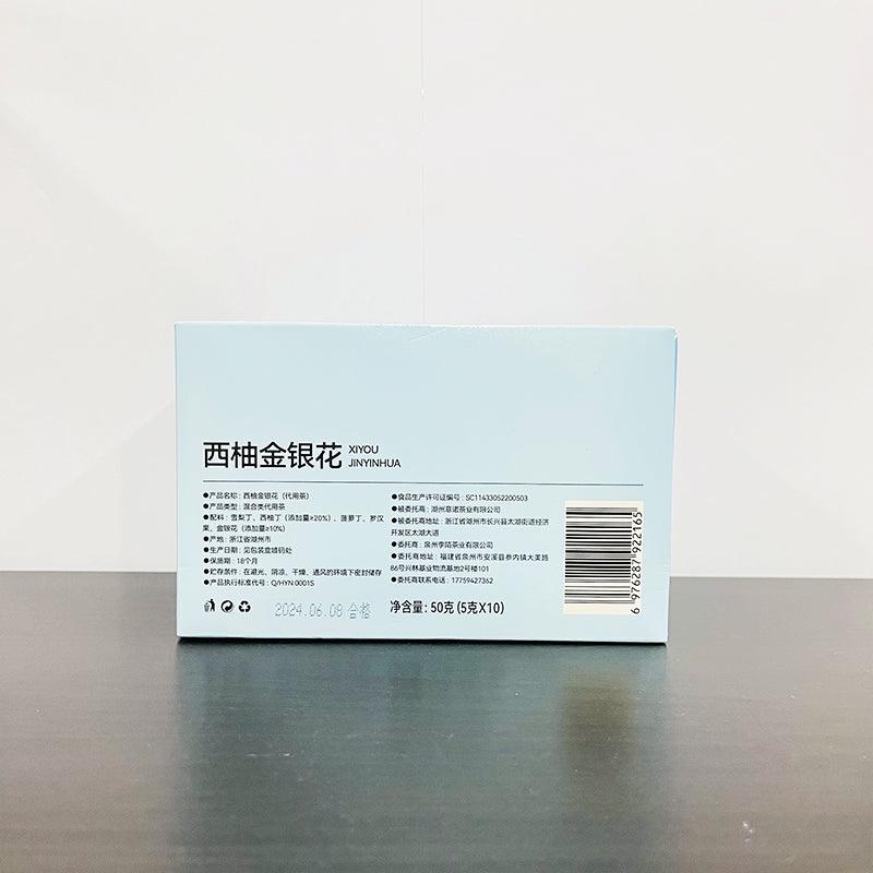 Grapefruit Honeysuckle ter Herbal Tea 50g(5gx10pcs)With High Quality Oolong Tea - Image 8