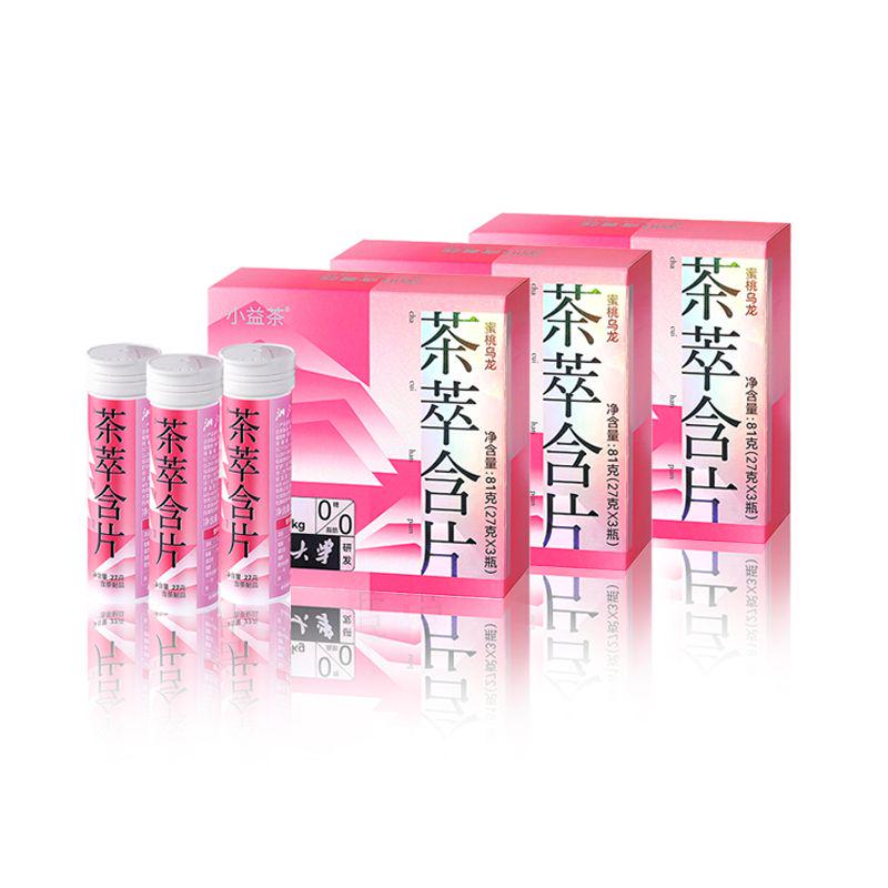 Peach oolong Refreshing Tea Lozenges (27g per bottle ,3 bottles in a carton ,81g for one carton) - Image 6