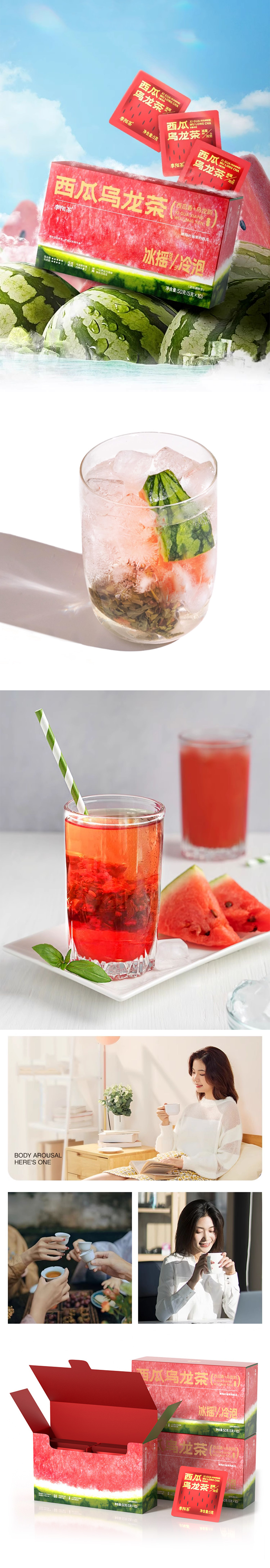 Fruity Watermelon Oolong Tea: A Summer Delight with Real Fruit