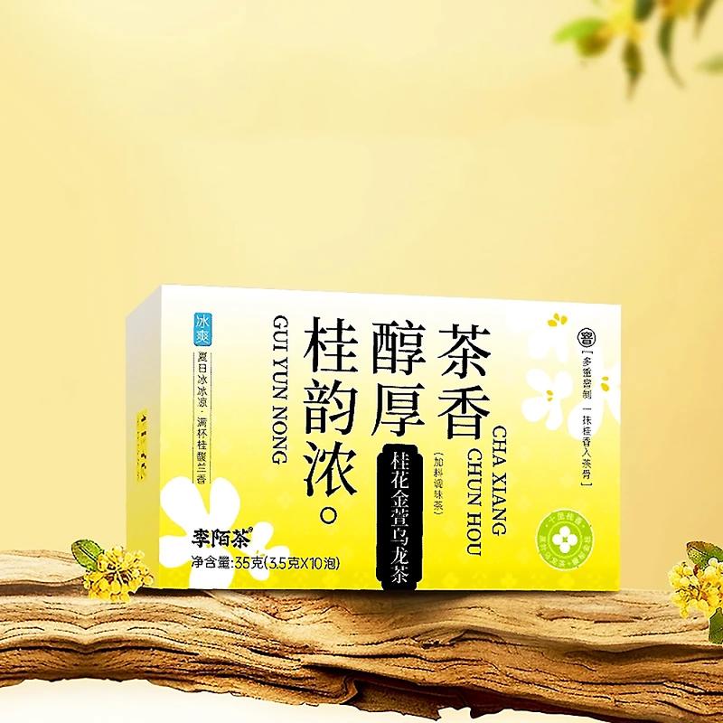 Detox Tea Osmanthus Gold Oolong Tea 35g - China Beverage - 10 Packs in Carton - 3.5g per Pack - Gui Hua Jin Xuan Tea - Organic Generation Detox Tea Osmanthus Gold Oolong Tea 35g - China Beverage - 10 Packs in Carton - 3.5g per Pack - Gui Hua Jin Xuan Tea - Organic Generation