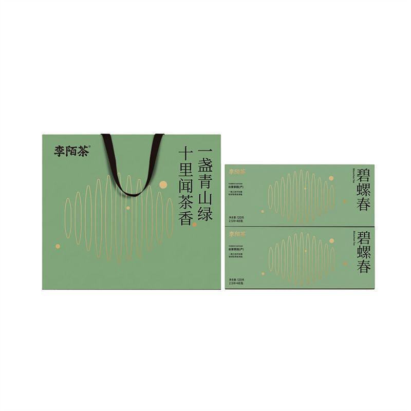 BiLuoChun Green Tea (120g 2.5gx48)Hlgh Quility Green Tea Gift Box 500gTea Hand Picked With 70000 Tea Leafs - Image 6
