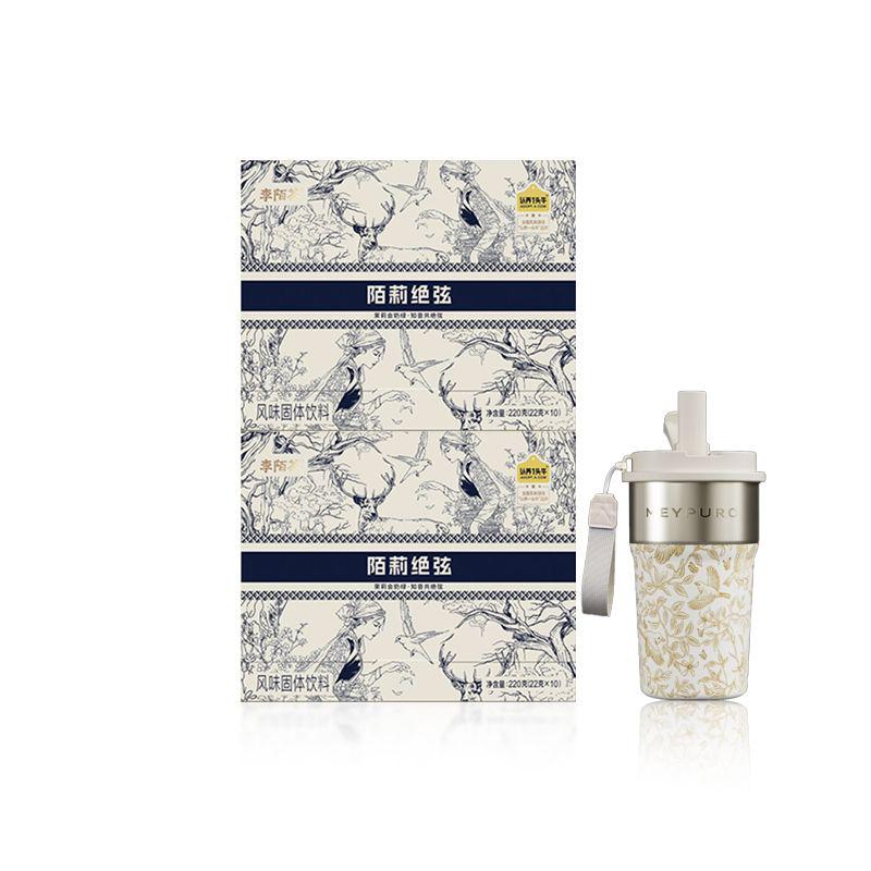 Jasmine Milk Tea 220g(22g×10packs) Jasmine Green Tea New & Zealand Milk - Image 12