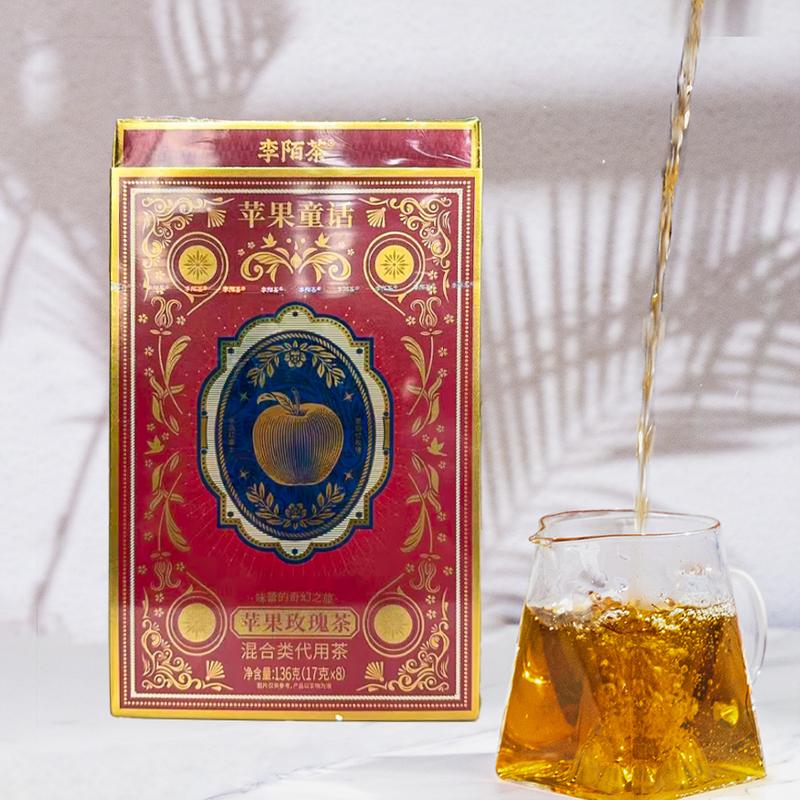 Apple Fairytale Tea 136g 17g×8pcs 1 packs make 100oz With apple slices , jujube, hawthorn, wolfberry, rose, longan