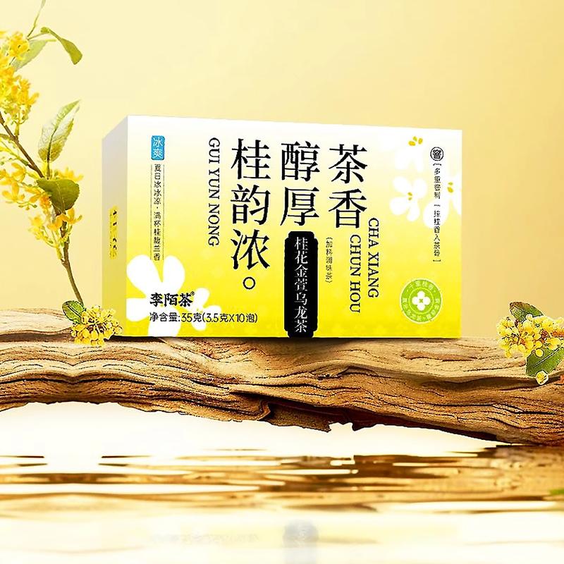 Detox Tea Osmanthus Gold Oolong Tea 35g - China Beverage - 10 Packs in Carton - 3.5g per Pack - Gui Hua Jin Xuan Tea - Organic Generation Detox Tea Osmanthus Gold Oolong Tea 35g - China Beverage - 10 Packs in Carton - 3.5g per Pack - Gui Hua Jin Xuan Tea - Organic Generation
