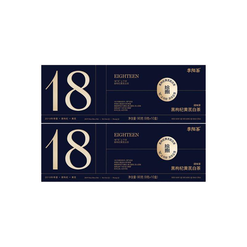 Forever 18 Tea(M) (90g 10 Boxes 30 Pcs)(Shou Mei,black Wolfberry,Astragalus) - Image 6