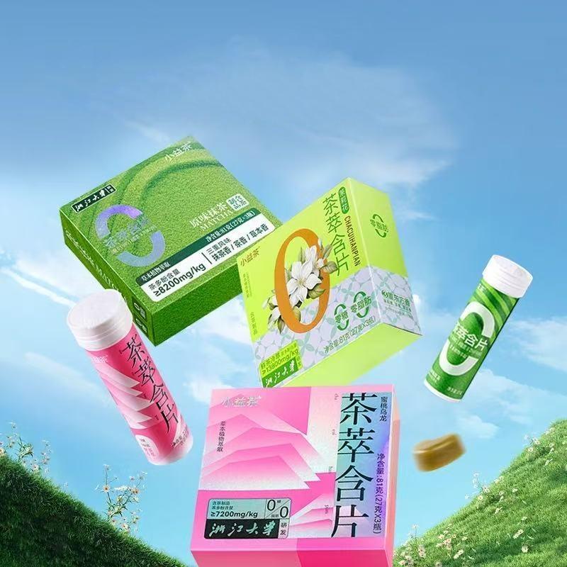 Peach oolong Refreshing Tea Lozenges (27g per bottle ,3 bottles in a carton ,81g for one carton) - Image 4