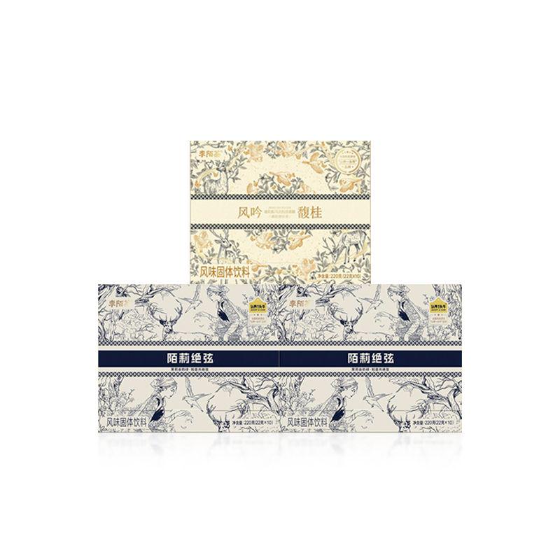 Jasmine Milk Tea 220g(22g×10packs) Jasmine Green Tea New & Zealand Milk - Image 13